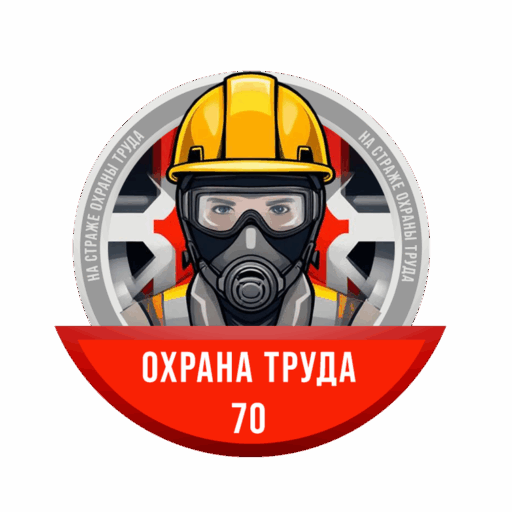 Специальная оценка условий труда (СОУТ)